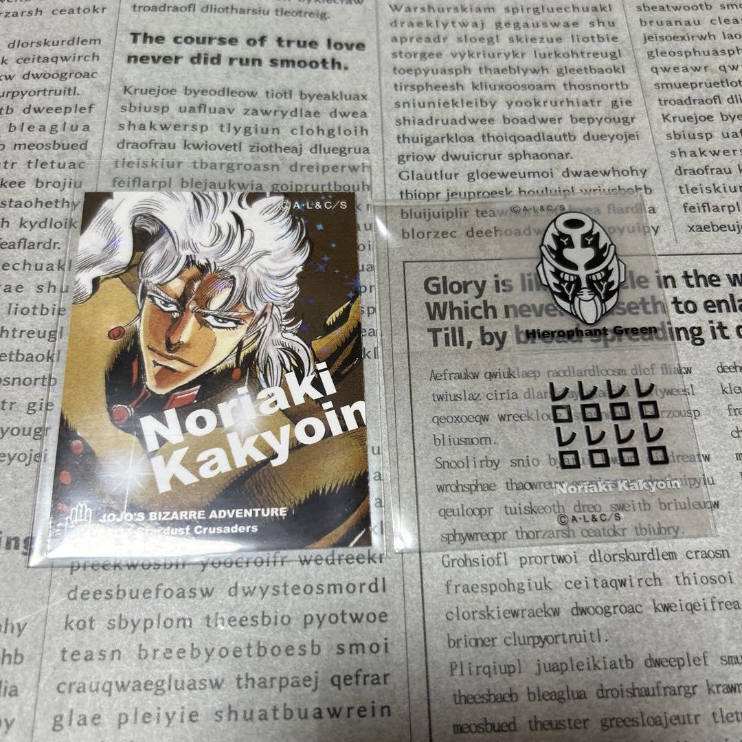 ジョジョの奇妙な冒険　リアルペイントシート　花京院典明 Amazon.co.jp: ジョジョの奇妙な冒険 リアルペイントシール